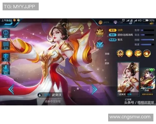 王者荣耀V5个人能力深度解析与战术运用探讨