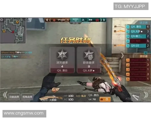 CSGO巨献：深入分析LNG战队在比赛中的心理素质与应对策略