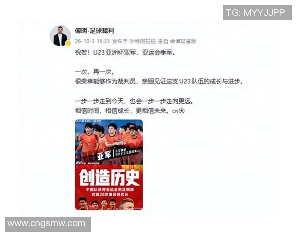 南京足球队的崛起之路亚运会特别报道见证成长与荣耀